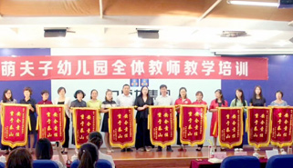 安全责任授旗/教育使命授旗