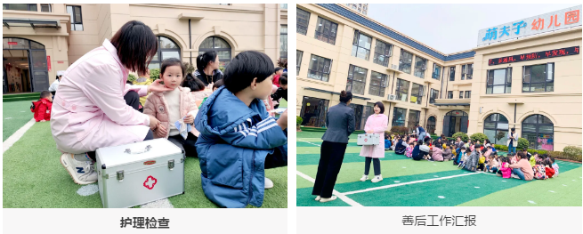 萌夫子幼儿园消防安全疏散演习