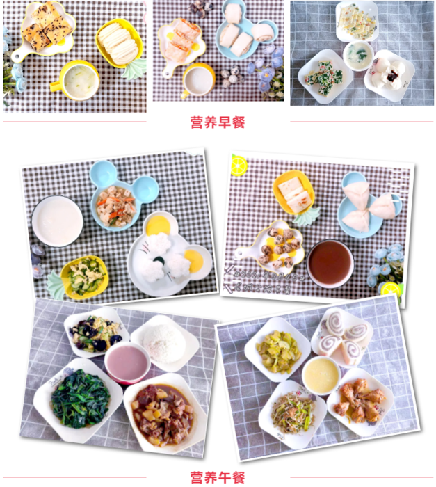 萌夫子幼儿园营养餐